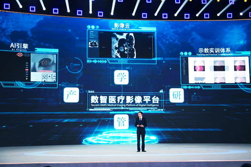 騰訊再獲世界互聯(lián)網(wǎng)領先科技成果大獎，推動醫(yī)療AI全鏈條創(chuàng)新